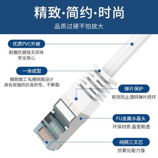 千兆六类网线0.5/3/5/20米家用路由器电脑监控宽带网络连接线室外 30m
