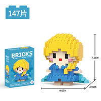 有券的上：馨铂斯 小颗粒积木萌趣动物系列拼插积木 爱纱公主（任选5件）