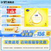 飞鹤 飞帆系列 幼儿奶粉 国产版 3段 1600g