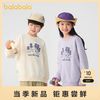 巴拉巴拉 童装儿童长袖卫衣男童女童2025春装新款圆领宽松舒适上衣