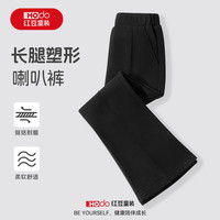 红豆童装 女童裤子秋季2025新款女大童时尚休闲喇叭裤儿童秋装薄款阔腿长裤 黑/纯色 120