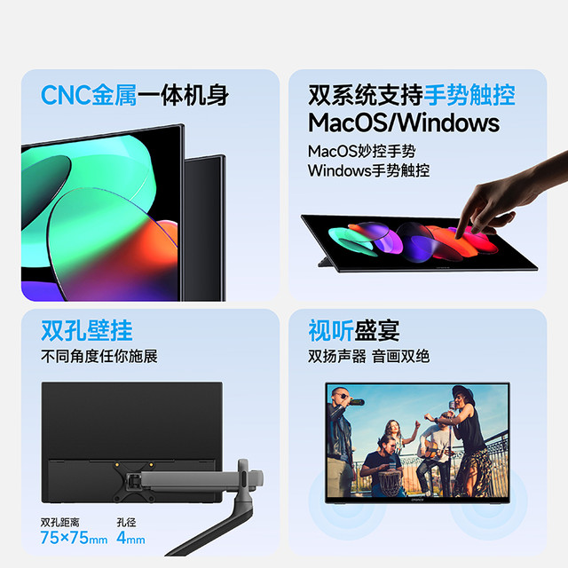 C-force CFORCE便携显示器4K+OLED屏幕switch手机笔记本电脑拓展屏触摸屏