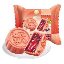 稻香村 低糖蔓越莓桑椹流心月饼 台式中华日糕点心60g 蔓越莓桑椹流心60g