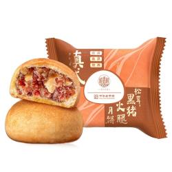 稻香村 松茸黑猪火腿月饼