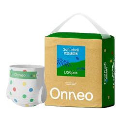 onneo 昂乐软壳桑蚕丝纸尿裤婴儿超薄透气拉拉裤新生尿不湿夏季