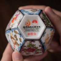 梵陶阁 中国德化白瓷描金万物六方聚财杯 150ml 礼盒装