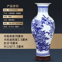懿儱佩 景德镇陶瓷器仿古青花瓷大花瓶摆件客厅富贵竹插花家居工艺装饰品 青花釉中彩100号花开富贵鱼尾瓶