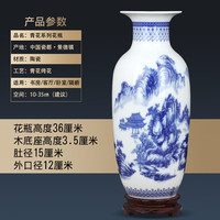 懿儱佩 景德镇陶瓷器仿古青花瓷大花瓶摆件客厅富贵竹插花家居工艺装饰品 青花釉中彩100号青花山水冬瓜瓶