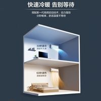 奥克斯 1匹 新一级能效变频冷暖 ECO节能 壁挂式空调