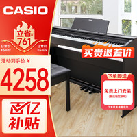 移动端、京东百亿补贴：CASIO 卡西欧 PX系列 PX-870BK 电钢琴 88键全配重 黑色 官方标配