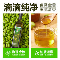 下拉领淘金币喵满分西班牙特级初榨橄榄油原油750ml烹饪凉拌