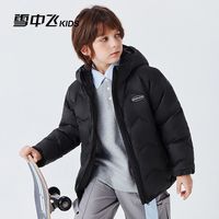 【压胶工艺】雪中飞 SNOWFLYING儿童羽绒服2025男女童秋冬季轻薄保暖外套