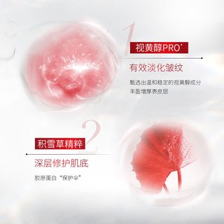 巴黎欧莱雅复颜抗皱紧致水乳套装 150ml*2+洁面*2+眼霜+面霜