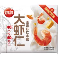 思念 虾仁玉米水饺 800g