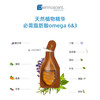 黄金点滴剂猫咪狗狗用猫癣皮肤病掉毛皮炎异味犬猫辅助皮肤营养修复滴液 20-40kg犬用(整盒4支)