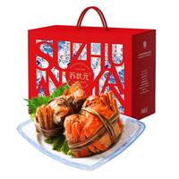 【活蟹】苏状元大闸蟹鲜活公3.5-3.8两母2.5-2.8两4对8只去绳足重螃蟹海鲜礼盒源头直发