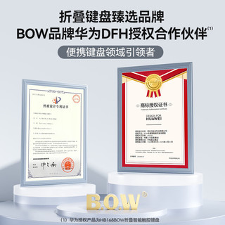  B.O.W/航世 双模折叠 无线蓝牙键盘 智能触控摸板 支架  无背光 黑灰色
