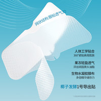 ILSO鼻贴膜去黑头贴吸黑头导出液收缩毛孔去粉刺深层清洁1组
