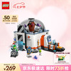 乐高 LEGO 城市组系列 60439 太空科学实验室