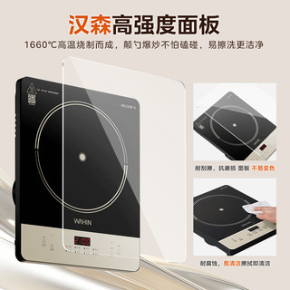】美的 Midea华凌电磁炉家用一体小型迷你大功率电磁灶