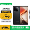 iQOO Z9 Turbo+12GB+256GB曜夜黑