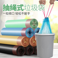 情姝45*50cm家用办公高性价比防刺破防漏加大加厚自动收口抽绳垃圾袋 抽绳款点断式