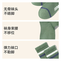 棉竹屋直角袜子男春夏季中筒袜纯棉抗菌防臭吸汗运动薄款男士长袜 5双装(均码39-44)【纯棉抗菌/运动吸汗/直角后跟】送运费险