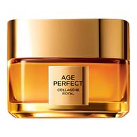 巴黎欧莱雅 L'OREAL PARIS欧莱雅 L'OREAL第二代小蜜罐花蜜胶原面霜滋润保湿玻色因乳液面霜女士护肤品 【二代】滋润面霜15ml*4(无盒)