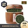印象堂 茶叶新茶核心产区铁观音4罐600g清香工艺浓香型乌龙茶散装 木桶装铁观音500克