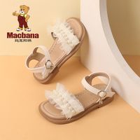 玛克邦纳 Macbana 儿童时尚凉鞋2024夏季新款女宝宝鞋子女孩软底仙女沙滩鞋