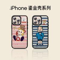BLINBLIN鎏金手机壳适用于iPhone16max手机壳iPhone15壳iPhone14保护壳iPhone13套628电话女孩系列保护套复古 629(西装男孩)