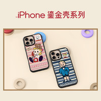 BLINBLIN鎏金手机壳适用于iPhone16max手机壳iPhone15壳iPhone14保护壳iPhone13套628电话女孩系列保护套复古 629(西装男孩)