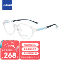 精工 ASSET系列 单镜架 近视眼镜架 AK0092 WB 51mm