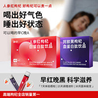 枸杞原浆人参新鲜榨红黑宁夏新疆桑葚枸杞阿胶原浆店