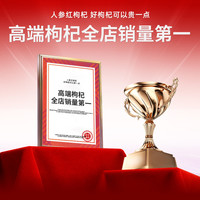 枸杞原浆人参新鲜榨红黑宁夏新疆桑葚枸杞阿胶原浆店