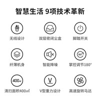 福玛特 FMART 无线手持式电动扫地机家用扫把簸箕组合不弯腰手持扫地机