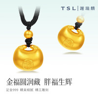 谢瑞麟黄金吊坠足金胖福古法黄金项链计价 小胖福吊坠约7克【礼盒】
