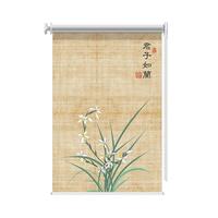旺厨坊复古卷帘窗帘遮光防风阳台手动卧室茶室书房小窗户遮阳帘免打孔 免打孔配件 免打孔