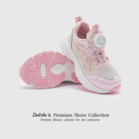 笛莎（DEESHA）童鞋儿童女童鞋子2025夏季女宝轻便舒适运动软底老爹鞋 甜蜜粉 34