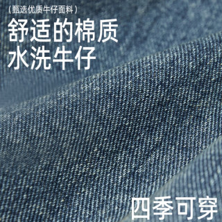 阿仕顿 翻领 男士牛仔夹克