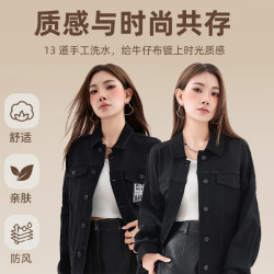 阿仕顿 女子牛仔夹克外套