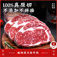 华牧鲜 原切谷饲安格斯牛排