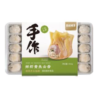袁记味享 袁记云饺鲜肉大云吞250g*3+玉米鲜肉云吞250g*2