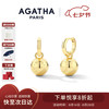 AGATHA 瑷嘉莎 圆梦系列金球耳坠 10142456847299