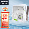 松下 Panasonic 换气扇12寸 方孔 350*350两用FV-30VRL2