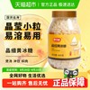 舒可曼 晶细黄冰糖 400g