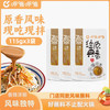 呷哺呷哺 线下同款经典原香香辣火锅蘸料115g*3