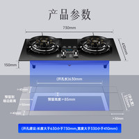 现代影音 现代天然气燃气灶嵌入式双灶定时双九腔猛火灶5.2KW家用煤气灶台式两用炉具自动熄火保护JZT-B8T