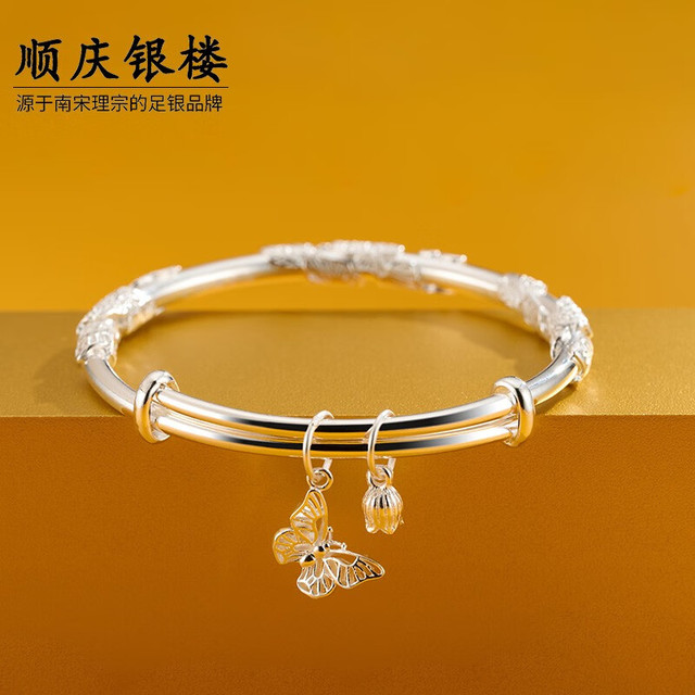 移动端、京东百亿补贴：顺庆银楼 S9999足银铃兰花手镯31g+证书