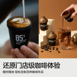 连咖啡 鲜萃 咖啡粉